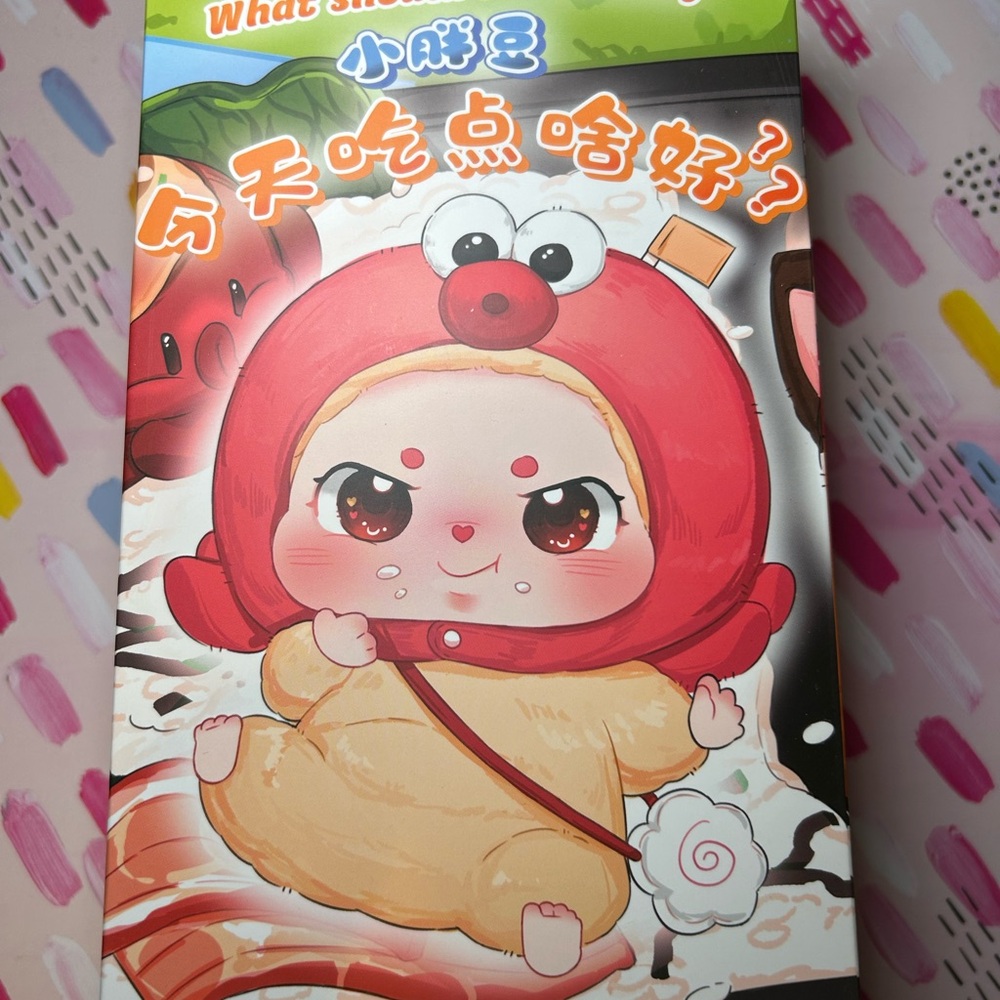 Bean baby plushie What should I eat today?